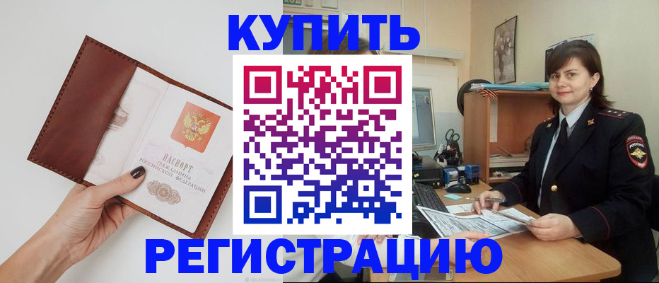 форма 3 в ЕАО